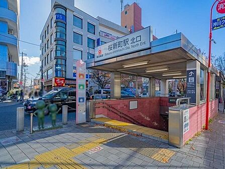 東急田園都市線「桜新町」駅 560m