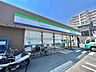 周辺：ファミリーマート世田谷弦巻五丁目店 240m