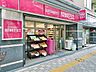 周辺：成城石井　桜新町店 800m