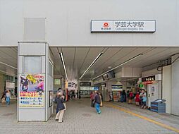 周辺施設の画像