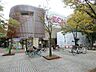 周辺： イオン西葛西店 650m