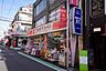 周辺：ココカラファイン桜上水北口店 300m