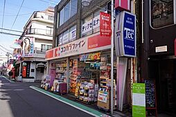 周辺施設の画像