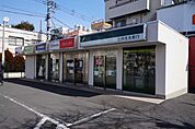 三井住友銀行　桜上水出張所 260m