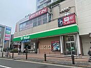 サミット芦花公園駅前店 290m
