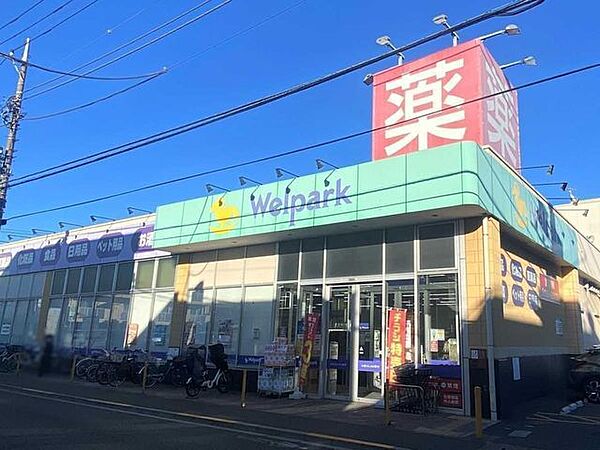 周辺を拡大表示