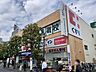 周辺：ココカラファイン　用賀駅前店 1100m