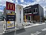 周辺：マクドナルド　用賀インター店 140m