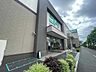 周辺：ニトリ　用賀環八店 400m