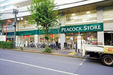 ピーコックストア恵比寿南店 150m