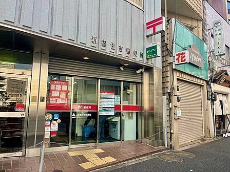 新宿曙橋郵便局 290m