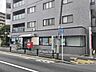 周辺：中野中央一郵便局 450m