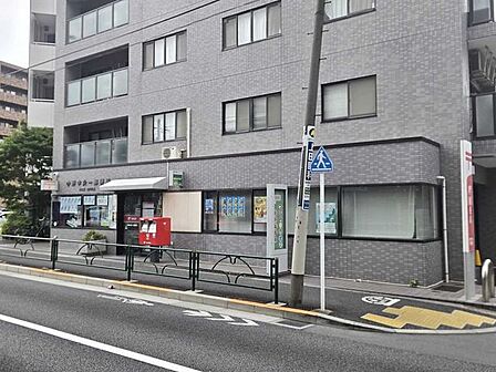 中野中央一郵便局 450m