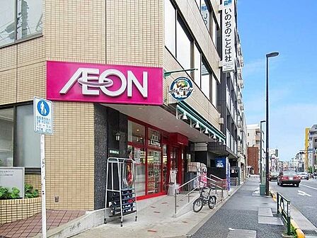 まいばすけっと中野二丁目店 350m