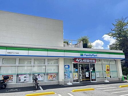 ファミリマート板橋坂下三丁目店 306m
