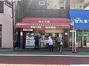 味の大関 180m