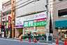 周辺：業務スーパー朝霞店 1400m