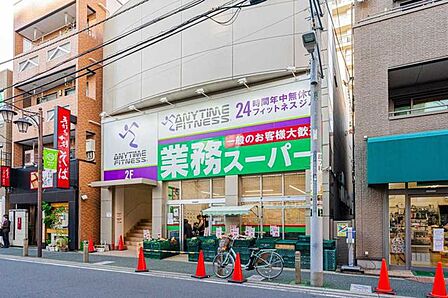 業務スーパー朝霞店 1400m