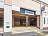 周辺： 都営地下鉄「西高島平」駅 1115m