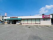 まいばすけっと　徳丸5丁目店 800m