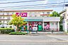 周辺：まいばすけっと富士見台千川通り店 50m
