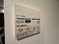 浴室乾燥機操作...