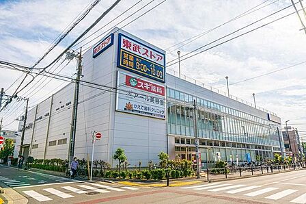 東武ストア練馬豊玉店 470m