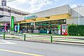 マルエツ田柄店...