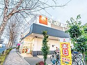 西友豊玉南店 330m