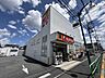周辺：サンドラッグ大泉学園町店 356m