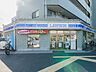 周辺：ローソン南葛西四丁目店 350m