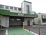周辺：京浜東北・根岸線「与野」駅 1870m