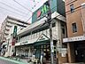 周辺：マルエツ南浦和東口店 1000m