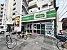 周辺：ミニコープ領家店 560m