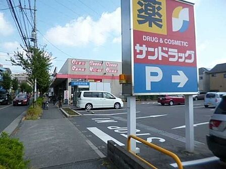 サンドラッグ小金井梶野町店 1200m