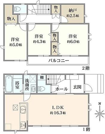物件画像