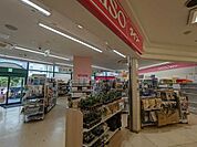 ダイソーマルエツ調布店 200m