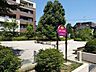 周辺： 東町くすのき公園 80m