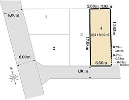 調布市多摩川6丁目 4区画