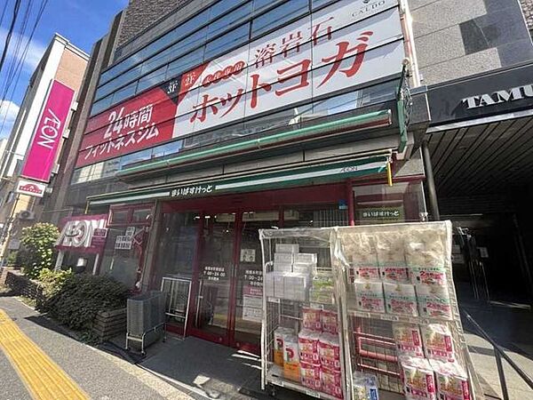 周辺を拡大表示