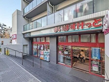 まいばすけっと　小豆沢一丁目店 10m