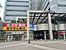 周辺：スギ薬局武蔵浦和駅前店 350m