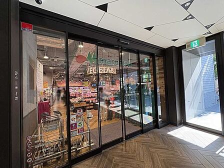 マルエツ 川口樹モールプラザ店 250m