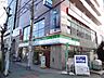 周辺：ファミリーマート川口並木二丁目店 180m