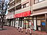 周辺：川口幸町郵便局 80m