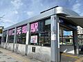 埼玉高速鉄道「...