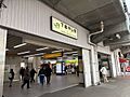 下総中山駅 6...