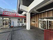 リブレキッチン国府台店 110m