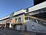 周辺： 東京メトロ東西線「南行徳」駅 1500m