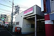  京成松戸線「前原」駅 870m